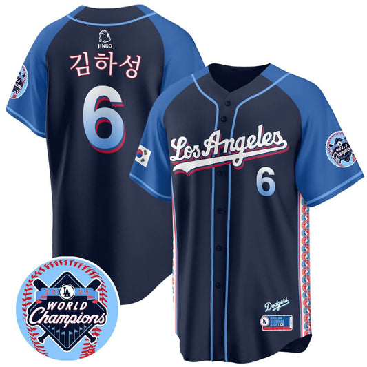 Los Angeles Dodgers Korean Heritage Night Jersey - All Stitched